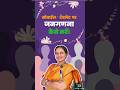 census 2026 , जनगणना मोबाइल पर कैसे करे #ytshorts #census2027