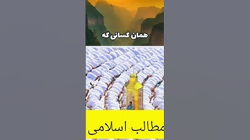 ترجمه فارسی قرآن کریم سوره مبارکه ماعون آیه 4