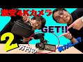 【激安】2万円の４Kビデオカメラを購入してみた