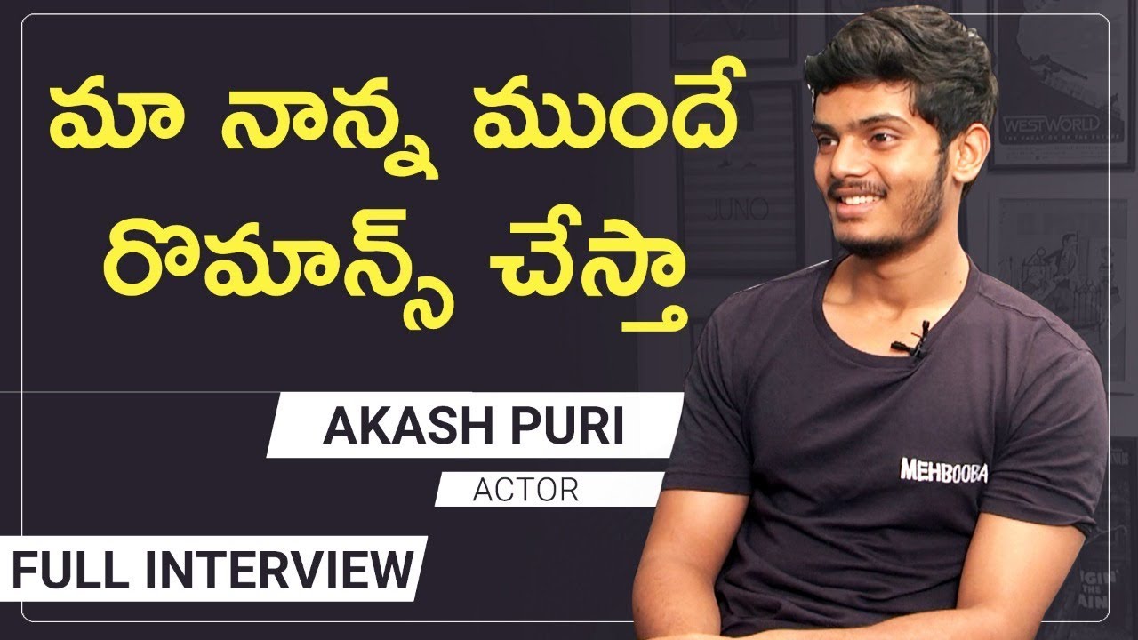 Actor Akash Puri Exclusive Interview Full Mehbooba Puri Jagannath | My XXX  Hot Girl