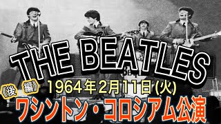 ビートルズ Last Concert Beatles ジョンレノン ビートルズ Last Concert Beatles ジョンレノン ビートルズ