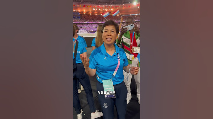 奥运闭幕式结束了，意味着我的第6次奥运会也就此落下帷幕 这是一段难忘的经历，我会永远铭记在心#体育精神 #巴黎奥运会 #乒乓球运动员