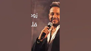 ادرنالين حماقي 