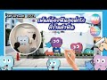 AW Artwall EP.21 | เพ้นท์ฟันสุดน่ารักที่ร้านทำฟัน
