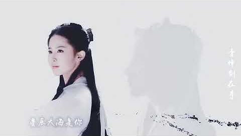 MV Tổng hợp những vai diễn cổ trang của Lưu Diệc Phi