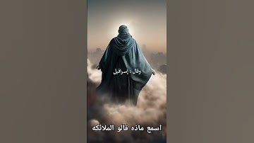 احترم القران الكريم دقيقه #القرآن_الكريم