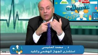 برنامج العيادة - د. محمد المنيسي - أطعمة مفيدة لنضارة الوجه - The Clinic