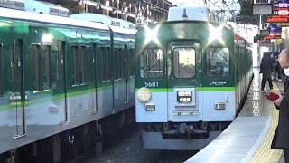 【さよなら5扉！】【京阪編成特集】京阪電車 5000系5551編成 5扉運用＆発着集