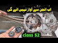 How To Install Honda CD 70 Timing Chain