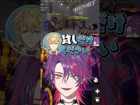 【VCR RUST】貸しを作りたいだけのエビオと騒がしいよじごんじたちの様子【渡会雲雀/エクス・アルビオ/イブラヒム/葛葉/伊波ライ/Eugeo/小柳ロウ/獅子堂あかり/グラニット】 #切り抜き