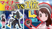 シルヴァディの禁断戦術 ダイマックスとだいばくはつが相性よすぎで連勝しまくり シルヴァディが最強にみえてきた ポケモン剣盾 対戦実況 Youtube