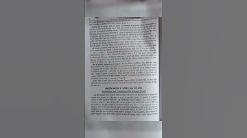 BA 3rd Semester Political Science Chapter 1 (question 2)#studymaster #politicalscience