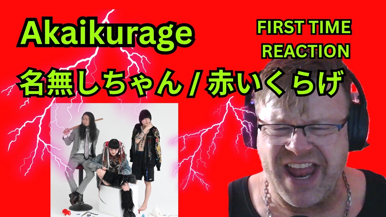 Watch Akaikurage “Anonymous Chan” Reaction 🔥 First Time Hearing 名無しちゃん / 赤いくらげ – This Song SHOCKED Me! 😱 on YouTube Watch Akaikurage “Anonymous Chan” Reaction 🔥 First Time Hearing 名無しちゃん / 赤いくらげ – This Song SHOCKED Me! 😱 on YouTube