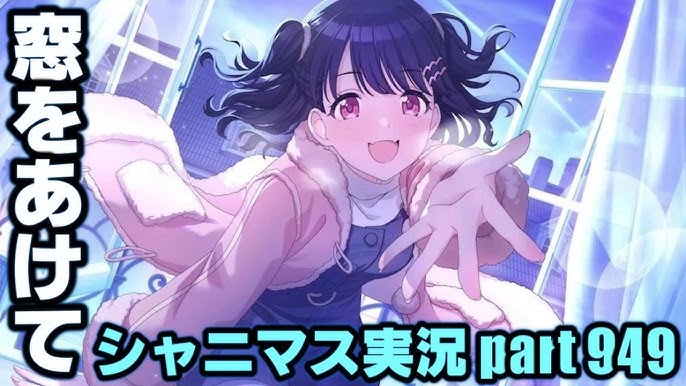 福丸小糸 みせかい 