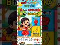 : 🍎 Fruits Name &amp; Colours Name for Kids | A for Apple, B for Banana | Learn ABC with Fruits 🍌