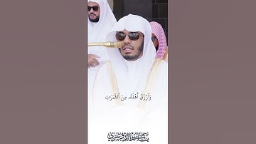 الشيخ ياسر الدوسري يأسر القلوب بتلاوة مؤثرة من صلاة الجمعة