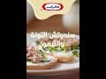 سندوتش مفتوح تونة بالليمون 