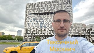 15 мая / Попал в ДТП / Пробки вернулись в Москву / Корпоративный предзаказ