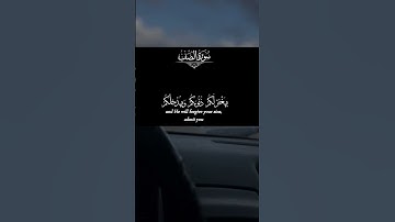 قرآن كريم -سورة الصف-صوت جميل #subscribe #لايك #قرآن #اكسبلور