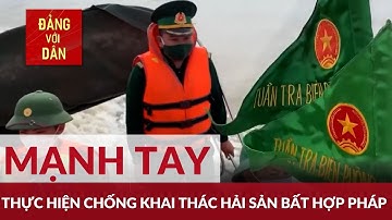 Đồng loạt thực hiện chống khai thác hải sản bất hợp pháp | Đảng với Dân