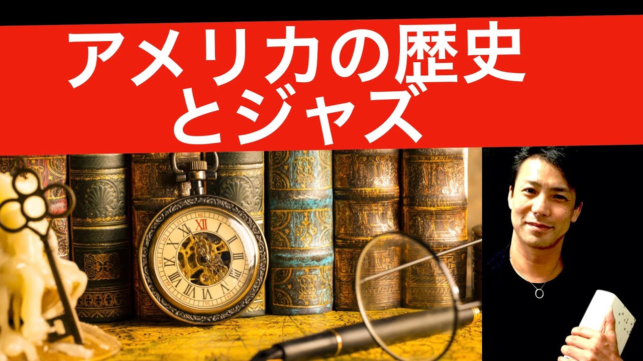 Jazz A History of America's Music ハードカバー Jazz A History of America's Music ハードカバー モダン・ジャズ黄金