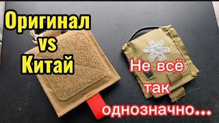 Китайская аптечка OTG против Micro Med Kit от Helikon - честный обзор