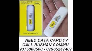 Sify Broadband Dealer screenshot 3