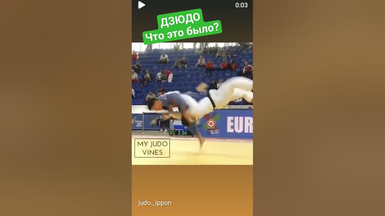 Борьба с дзюдо Победы
