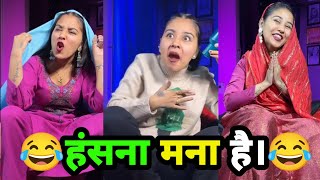 दम ह त हस रक Instagram Funny Video Insta Vairal Reels Video