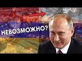 Мирная революция в Армении и почему в России подобного не будет!