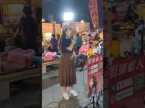 予予《慢冷》