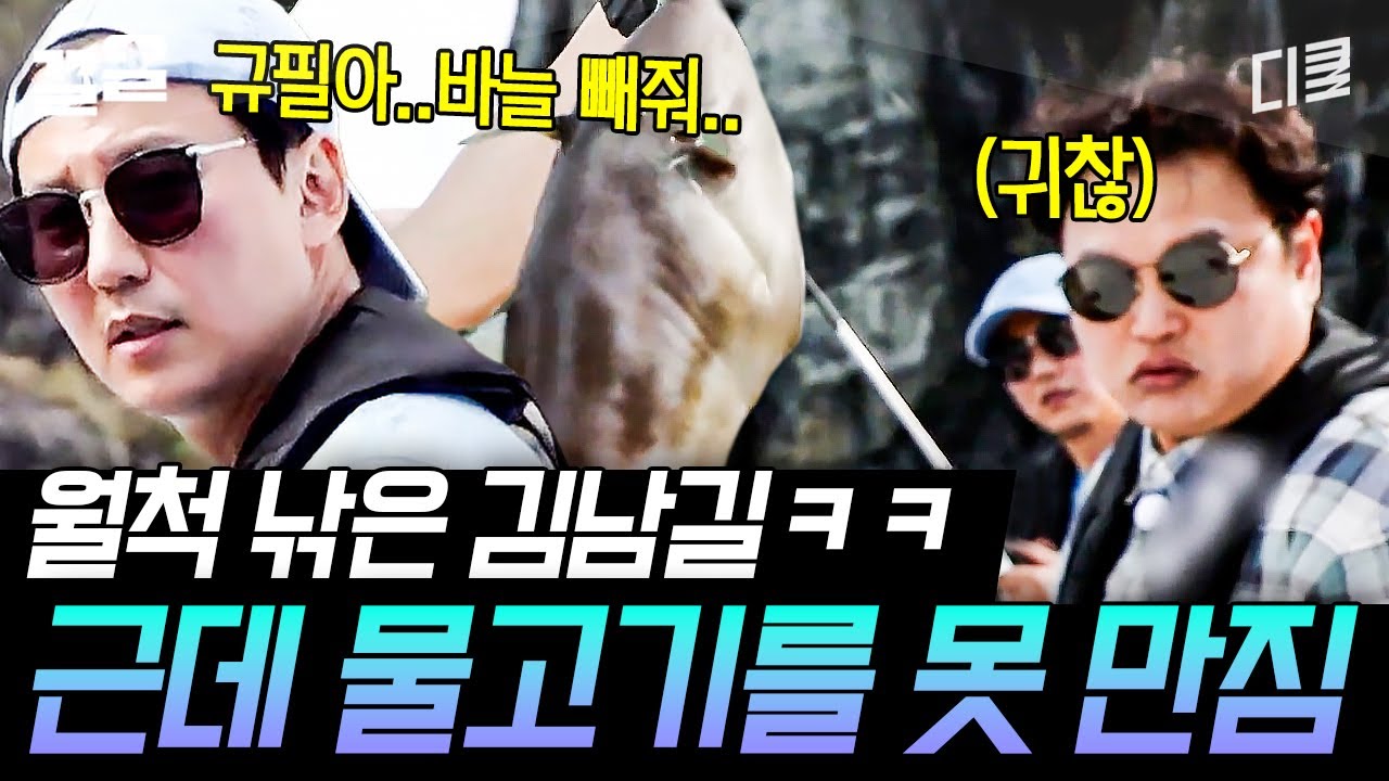 [#바닷길선발대] 