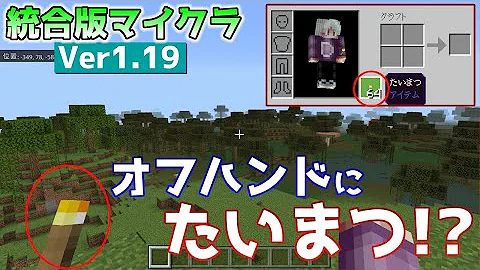 マイクラ入場ゲートコマンド Mp3