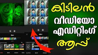 Best Video Editing Mobile App| Video maker in Tiktok, Whatsapp status and Stories| Video Guru| screenshot 2