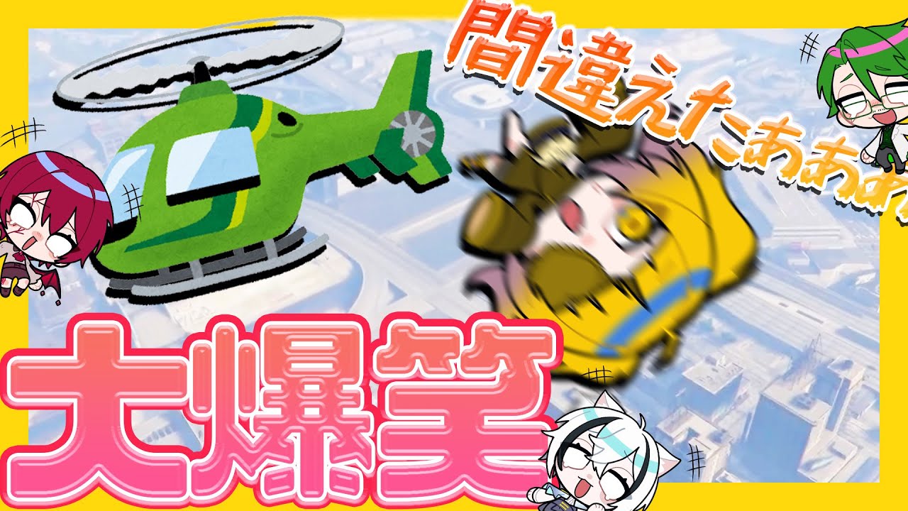 【GTA5ハードコア生活＃6】爆笑スカイダイビング、、？【しぐなる】