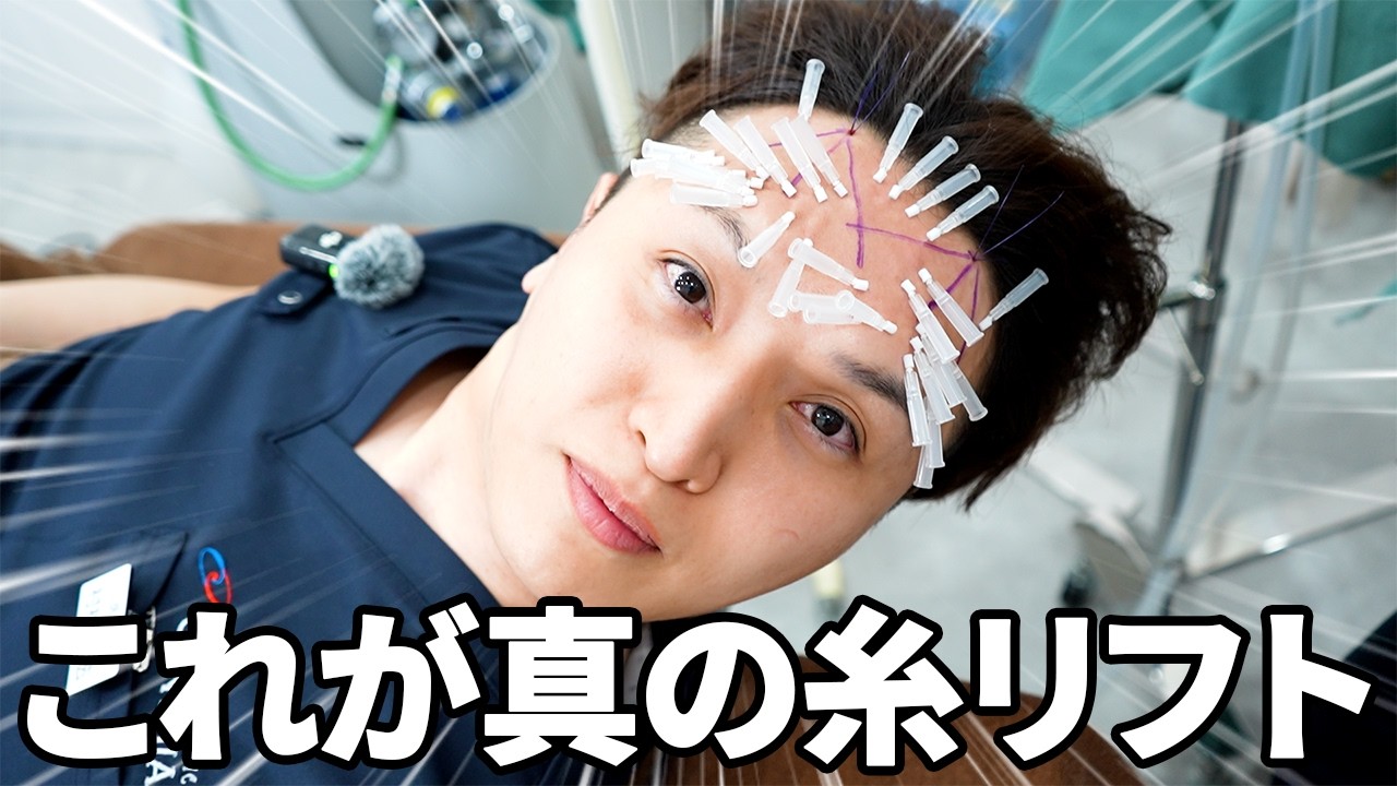 This will make your eyes look bigger!] A cosmetic surgeon tries