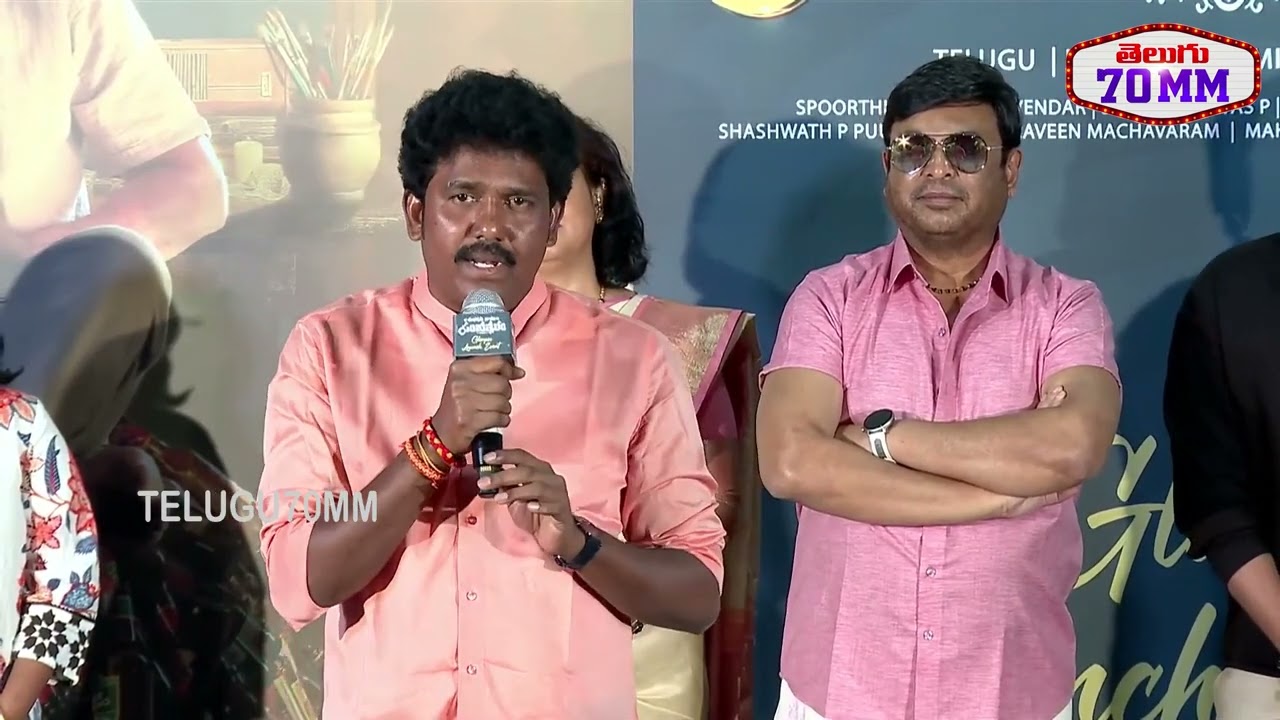 MLA M. S. Raju Speech at Shubhakruth Nama Samvatsaram Glimpse Launch Event | Actor VK Naresh | 70MM
