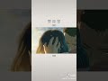 【抖音Tik Tok】2022最傷感的十大歌曲 聽完沒哭我也要把你打哭 (下)