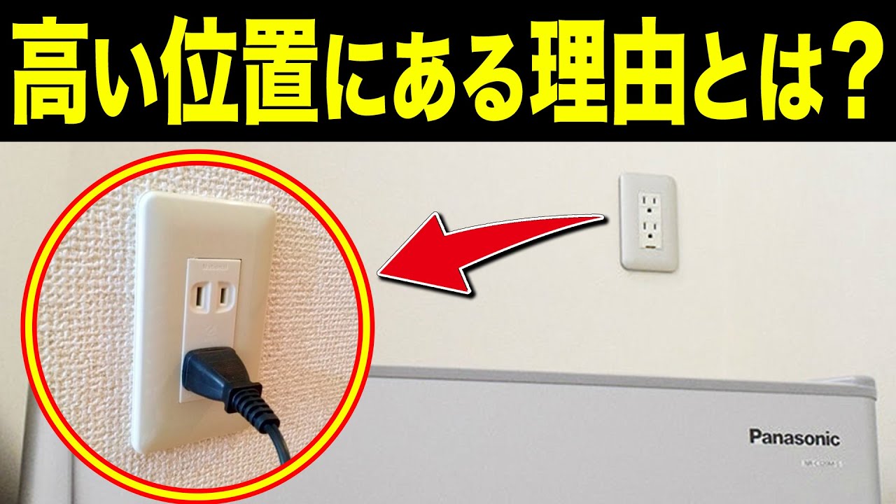 冷蔵庫のコンセントは後ろから接続できますか？