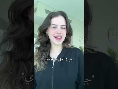 وعتك ياحيف اكسر وعدي اغنيه امجد جمعه لين وانس الشايب اكسبلور