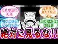 笑っても良い環境で見てください。
