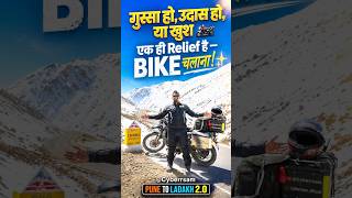 Gussa Ho Ya Sad — Ek Hi Relief Hai! 🏍️✨ | Pune to Ladakh 2.0