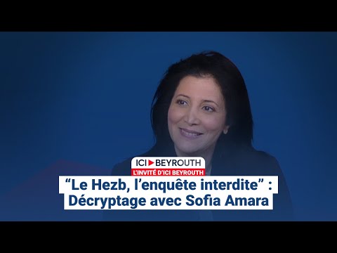 “Le Hezb, l’enquête interdite” : Décryptage avec Sofia Amara