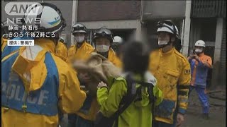 熱海市「土石流」　取り残された母と赤ちゃんを救出(2021年7月5日)