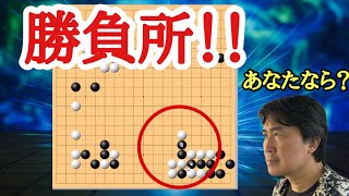 0.4%勝率からの反撃！【超早碁ー⑰ー56.57】 - YouTube