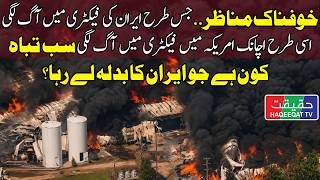 Iran Directs Navy to Target US Bases if Its Oil Tankers Are Hit screenshot 5