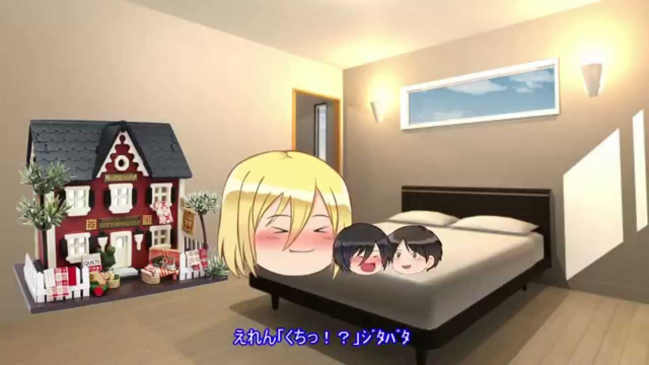 Ss進撃の巨人 小人えれん くちく Part 4 Ss Youtube Ss進撃の巨人 小人えれん くちく Part 4 Ss Youtube