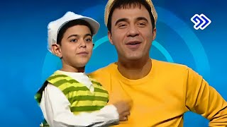 Amoo Poorang & Amir Mohammad - Khabar Khabar عمو پورنگ و امیرمحمد - خبر خبر