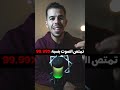 اهدأ غرفة في العالم