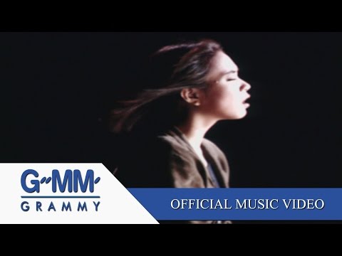 กดดัน - แอม เสาวลักษณ์【OFFICIAL MV】